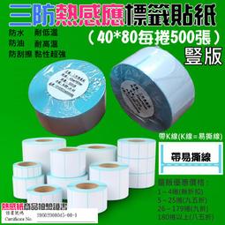 台版現貨 三國幻戰 十分稀少的 史詩級卡片 呂布諸葛亮孫權司馬懿專屬技能 靈嘶貓下卡入套 仔細包好寄出 歷史價格詳細信息