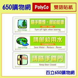 《減碳新森活》晶工牌省電奇機光控智慧溫熱全自動開飲機 JD-3706 歷史價格詳細信息