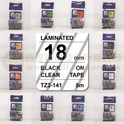 【費可斯】相容護貝標籤12mm白底黑字(雷同TZ-231/TZe-231)適用PT-D200/PT-2700含稅 歷史價格詳細信息