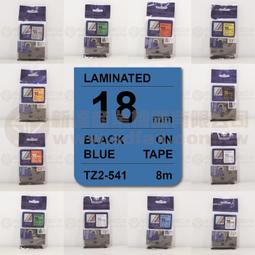 【費可斯】TZ相容性護貝標籤18mm金底黑字(雷同TZ-841/TZe-841)適用:PT-2700/PT-D600含稅 歷史價格詳細信息