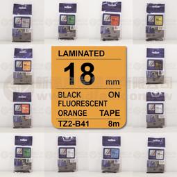 【費可斯】相容護貝標籤12mm白底黑字(雷同TZ-231/TZe-231)適用PT-D200/PT-2700含稅 歷史價格詳細信息