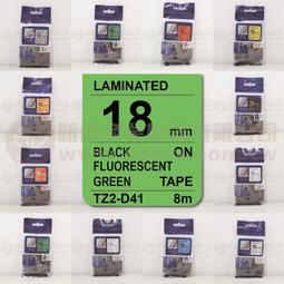 【費可斯】相容護貝標籤12mm白底黑字(雷同TZ-231/TZe-231)適用PT-D200/PT-2700含稅 歷史價格詳細信息