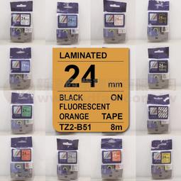 【費可斯】相容護貝標籤9mm黑底金字(雷同TZ-324/TZe-324)適用: PT-D200/PT-2700含稅 歷史價格詳細信息