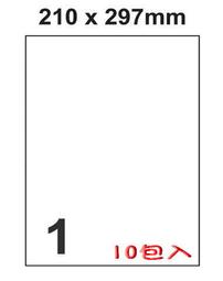 [職人の紙．工場販売] 尖端 系列＞三合一電腦標籤貼紙＞A4＞2 x 8 直角＞100張／超黏／速配達超取商品 ! 歷史價格詳細信息