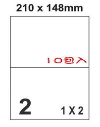 [職人の紙．工場販売] 尖端 系列＞三合一電腦標籤貼紙＞A4＞2 x 8 直角＞100張／超黏／速配達超取商品 ! 歷史價格詳細信息