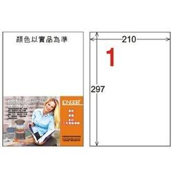 A4 全張格雷射 噴墨 專用電腦 標籤貼紙100張 歷史價格詳細信息