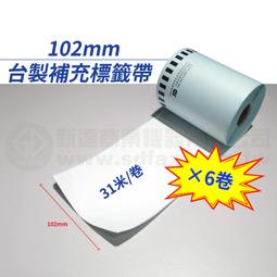 免運費~含稅* EPSON 80吋 巧攜式投影布幕 ELPSC21 /&nbsp;EPSON 80吋巧攜型蓆白布幕(16:9) 歷史價格詳細信息