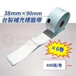 【費可斯台北】相容性護貝標籤帶12mm黃底黑字含 歷史價格詳細信息