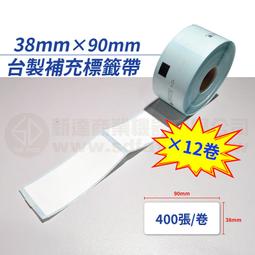 12費 可面交商用華夫餅機 格仔餅 華夫餅 營業用熱壓機 不沾早餐機 夜市鬆餅機 蛋捲機 110V電熱鬆 歷史價格詳細信息