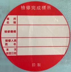 108年度僑務委員會年鑑 僑務委員會 五南文化廣場 政府出版品 歷史價格詳細信息