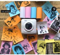 Paperang 二代P2 口袋列印小精靈-喵喵機-復古綠 歷史價格詳細信息