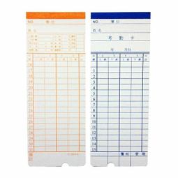 *耗材天堂* 四欄位 打卡鐘專用考勤卡 出勤卡 打卡紙 100張(優美)(62*146mm)下標後 請備註打卡鐘機型 歷史價格詳細信息