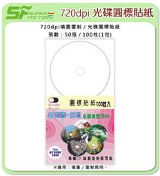 《SF 台北八德店》【噴墨紙】PVC噴墨透明貼紙 (10張/1包)【噴墨】【鮮豔高品質】【有現貨】【可合併運費】 歷史價格詳細信息