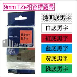 9mm韓國麂皮絨三色款簡約型吊飾繩/手機用 鑰匙圈/多色選擇/堅固耐用/手工訂製/安妮妲小舖 歷史價格詳細信息