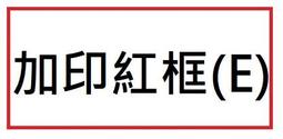【1768購物網】龍德 H 平光防水高解析噴墨標籤 1000張/箱 (LONGDER) 歷史價格詳細信息