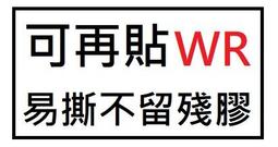 【1768購物網】龍德 H 平光防水高解析噴墨標籤 1000張/箱 (LONGDER) 歷史價格詳細信息