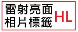 【1768購物網】龍德 H 平光防水高解析噴墨標籤 1000張/箱 (LONGDER) 歷史價格詳細信息