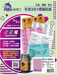 A4粉彩系列60張資料簿 歷史價格詳細信息