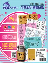 含稅【牛皮色 1號 薯條盒】100入/條 CKB紙盒 小吃盒 點心盒 外帶盒 免洗餐盒 炸物盒 紙餐盒 歷史價格詳細信息