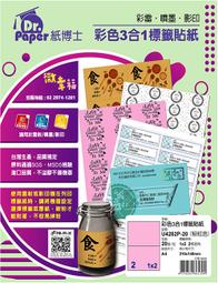 A4粉彩系列60張資料簿 歷史價格詳細信息