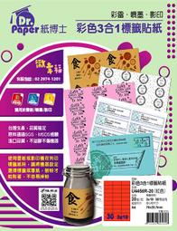 A4 大3孔專案收納D型夾 / 658DS / 1本 歷史價格詳細信息