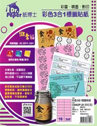 A4粉彩系列60張資料簿 歷史價格詳細信息