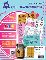 3' x 8' Custom Mesh Banner Full Color High Quality Hem + Grommet Party birthday 歷史價格詳細信息