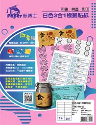 [職人の紙．工場販売] Dr.PAPER 系列＞進口彩色影印紙＞A4＞130gsm＞紫藤色＞雙包50張入＞含稅價 ! 歷史價格詳細信息