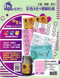 A4粉彩系列60張資料簿 歷史價格詳細信息