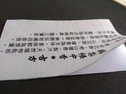 A4紋身轉印紙 Tattoo Transfer paper 練習皮轉印紙 紋身耗材 歷史價格詳細信息