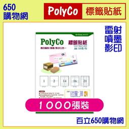墨墨/16入衣架串連掛鉤【康是美】 歷史價格詳細信息