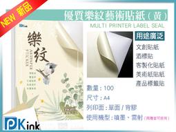 優標樂字樂牌2支打包，80年代細光峰純羊毫，小大鶴頸。高定款長峰老湖筆，手工刻字，牛角頂。出峰:5.5cm，-1682 歷史價格詳細信息