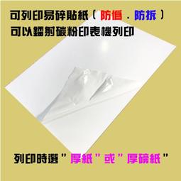 防偽用可查菲爾思斯面膜光冷子敷貼保補溼水光修敏復感水 歷史價格詳細信息