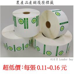 農產加工不只醬：開箱地方創生的風土WAY【金石堂】 歷史價格詳細信息