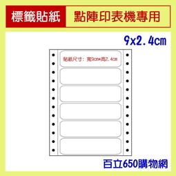 4CM含油機箱風扇4010臺式機電腦電源機箱散熱風扇 E54 w199 [9022944] 歷史價格詳細信息
