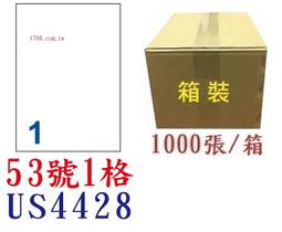 【1768購物網】1P十字刀 (中1直1) 一聯電腦報表紙 醫院診所專用報表紙 (台灣製造.好印不卡紙) 中一直一 歷史價格詳細信息