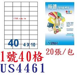 【1768購物網】1P十字刀 (中1直1) 一聯電腦報表紙 醫院診所專用報表紙 (台灣製造.好印不卡紙) 中一直一 歷史價格詳細信息