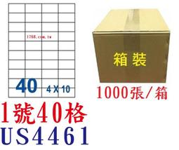 【1768購物網】1P十字刀 (中1直1) 一聯電腦報表紙 醫院診所專用報表紙 (台灣製造.好印不卡紙) 中一直一 歷史價格詳細信息