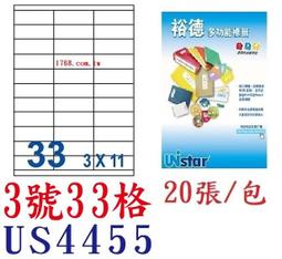 【1768購物網】3P 白紅黃中二刀 (醫院診所專用)(三聯電腦連續報表紙)(台灣製造.好印不卡紙)(3P中2刀) 歷史價格詳細信息