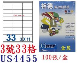 【1768購物網】3P 白紅黃中二刀 (醫院診所專用)(三聯電腦連續報表紙)(台灣製造.好印不卡紙)(3P中2刀) 歷史價格詳細信息