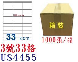 【1768購物網】3P 白紅黃中二刀 (醫院診所專用)(三聯電腦連續報表紙)(台灣製造.好印不卡紙)(3P中2刀) 歷史價格詳細信息