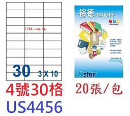 【1768購物網】裕德 4格 (50號) US4676 白色電腦標籤貼紙 20張/包 (UNISTAR) 歷史價格詳細信息