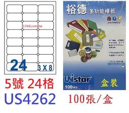 【1768購物網】裕德 24格 (67號) UH2184 白色電腦標籤貼紙 1000張/箱 (UNISTAR) 歷史價格詳細信息