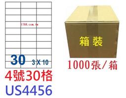 【1768購物網】裕德 4格 (50號) US4676 白色電腦標籤貼紙 20張/包 (UNISTAR) 歷史價格詳細信息