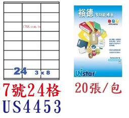 【1768購物網】裕德 24格 (7號) US4453 白色電腦標籤貼紙 1000張/箱 (UNISTAR) 歷史價格詳細信息