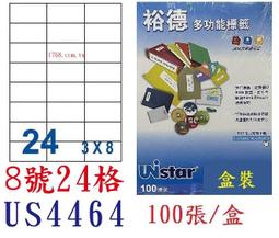 【1768購物網】裕德 24格 (9號) US4670 白色電腦標籤貼紙 100張/盒 (UNISTAR) 歷史價格詳細信息