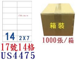 【1768購物網】裕德 14格 (17號) US4475 白色電腦標籤貼紙 20張/包 (UNISTAR) 歷史價格詳細信息