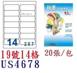【1768購物網】裕德 14格 (17號) US4475 白色電腦標籤貼紙 20張/包 (UNISTAR) 歷史價格詳細信息