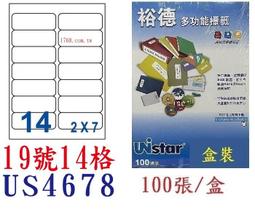 【1768購物網】裕德 14格 (16號) US4452 白色電腦標籤貼紙 20張/包 (UNISTAR) 歷史價格詳細信息