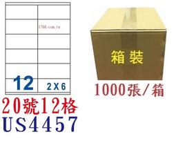 【1768購物網】裕德 20格 (60號) UH30105 白色電腦標籤貼紙 100張/盒 (UNISTAR) 歷史價格詳細信息
